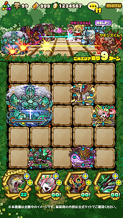 画像ギャラリー No.073のサムネイル画像 / 「サモンズボード」は“超えなきゃいけないゲーム”。対人戦を含めた拡張性が感じられる協力プレイなど,サモンズの今後を荻原プロデューサーに聞いてみた