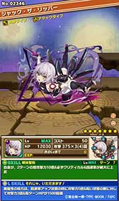 画像ギャラリー No.010のサムネイル画像 / 「サモンズボード」×「Fate/Apocrypha」コラボ企画が本日スタート。特別なダンジョンや,ジャンヌ・ダルクらをラインナップしたガチャが登場