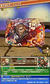 画像ギャラリー No.011のサムネイル画像 / 「サモンズボード」×「Fate/Apocrypha」コラボ企画が本日スタート。特別なダンジョンや,ジャンヌ・ダルクらをラインナップしたガチャが登場