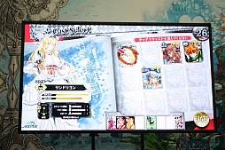 画像集#008のサムネイル/JAPAN GAMER'S LIVEの「WONDERLAND WARS」ステージイベントをレポート。声優の磯村知美さんや有名ゲーマー達が真剣勝負