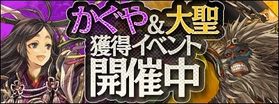 画像ギャラリー No.002のサムネイル画像 / 「Wonderland Wars」Ver.1.1が稼働開始。サービスパックを追加