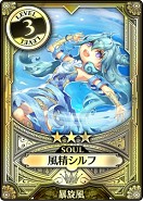 画像ギャラリー No.004のサムネイル画像 / 「Wonderland Wars」Ver.1.1が稼働開始。サービスパックを追加