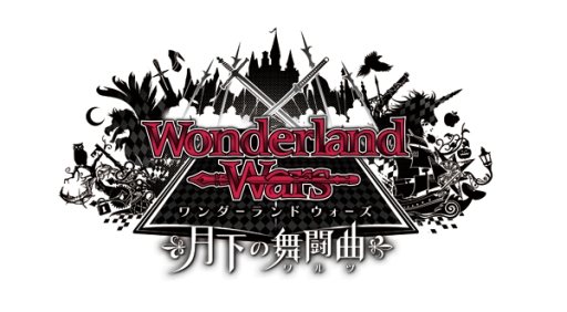  No.001Υͥ / Wonderland Warsפǥ֥Υפо줹륤٥ȳ