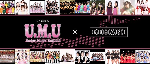 画像集#001のサムネイル/BEMANIコンポーザーがご当地アイドルに提供した楽曲が,「jubeat saucer fulfill」「DanceDanceRevolution」に5月中旬より順次配信