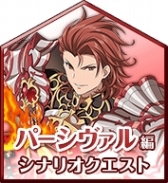 画像ギャラリー No.004のサムネイル画像 / 「テイルズ オブ アスタリア」と「グランブルーファンタジー」のコラボ第2弾が本日開幕