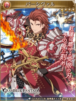 画像ギャラリー No.009のサムネイル画像 / 「テイルズ オブ アスタリア」と「グランブルーファンタジー」のコラボ第2弾が本日開幕