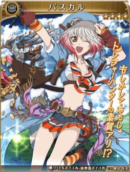 画像ギャラリー No.016のサムネイル画像 / 「テイルズ オブ アスタリア」と「グランブルーファンタジー」のコラボ第2弾が本日開幕