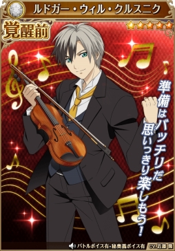 画像ギャラリー No.002のサムネイル画像 / 「テイルズ オブ アスタリア」にオーケストラ衣装のキャラクターが登場