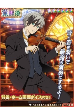 画像ギャラリー No.003のサムネイル画像 / 「テイルズ オブ アスタリア」にオーケストラ衣装のキャラクターが登場