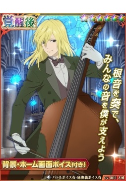 画像ギャラリー No.005のサムネイル画像 / 「テイルズ オブ アスタリア」にオーケストラ衣装のキャラクターが登場