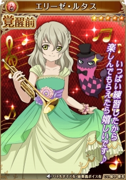 画像ギャラリー No.006のサムネイル画像 / 「テイルズ オブ アスタリア」にオーケストラ衣装のキャラクターが登場