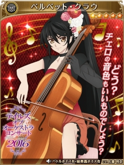 画像ギャラリー No.008のサムネイル画像 / 「テイルズ オブ アスタリア」にオーケストラ衣装のキャラクターが登場