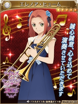 画像ギャラリー No.011のサムネイル画像 / 「テイルズ オブ アスタリア」にオーケストラ衣装のキャラクターが登場