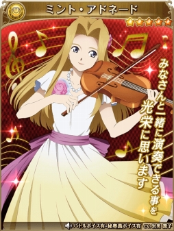 画像ギャラリー No.014のサムネイル画像 / 「テイルズ オブ アスタリア」にオーケストラ衣装のキャラクターが登場