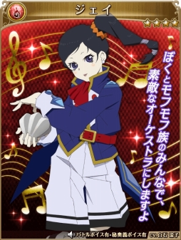 画像ギャラリー No.015のサムネイル画像 / 「テイルズ オブ アスタリア」にオーケストラ衣装のキャラクターが登場