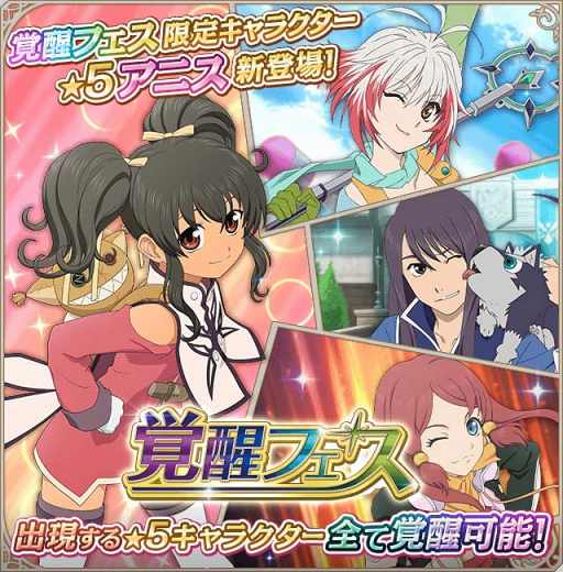 画像ギャラリー No.002のサムネイル画像 / 「テイルズ オブ アスタリア」,小西克幸さん,近藤隆さんによる公式番組第1回を公開