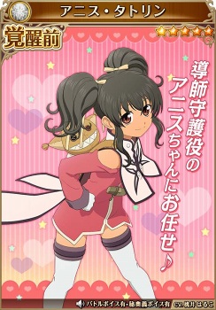 画像ギャラリー No.003のサムネイル画像 / 「テイルズ オブ アスタリア」,小西克幸さん,近藤隆さんによる公式番組第1回を公開