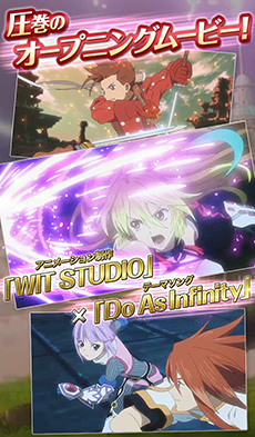 画像集#003のサムネイル/「テイルズ オブ アスタリア」Android版のサービスが本日スタート。歴代作品でおなじみの主人公達による群像劇を描いた完全新作RPG