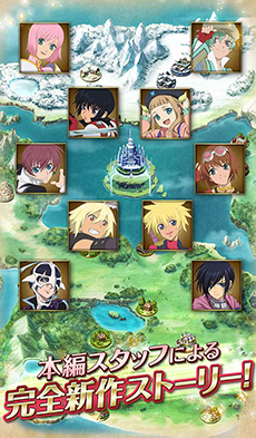 画像集#004のサムネイル/「テイルズ オブ アスタリア」Android版のサービスが本日スタート。歴代作品でおなじみの主人公達による群像劇を描いた完全新作RPG