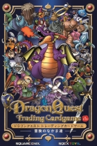 「ドラゴンクエスト」のトレーディングカードゲームが登場。第1弾スターターデッキ/ブースターパックが3月28日発売 - 4Gamer.net