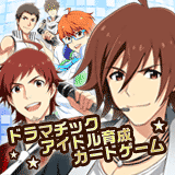 画像ギャラリー No.004のサムネイル画像 / 「アイドルマスター SideM」,制限解除で誰でもプレイ可能に。「桜庭 薫」が登場するイベント「アイドルデビューオーディション」もスタート