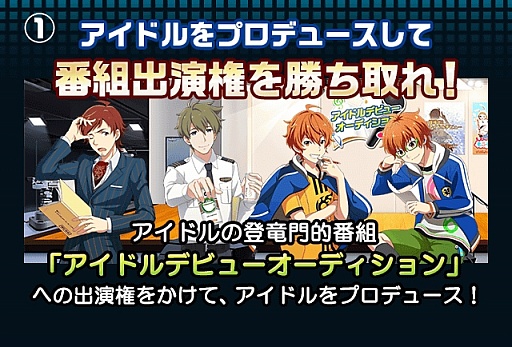 画像ギャラリー No.006のサムネイル画像 / 「アイドルマスター SideM」,制限解除で誰でもプレイ可能に。「桜庭 薫」が登場するイベント「アイドルデビューオーディション」もスタート