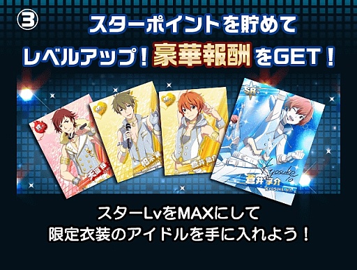 画像ギャラリー No.008のサムネイル画像 / 「アイドルマスター SideM」,制限解除で誰でもプレイ可能に。「桜庭 薫」が登場するイベント「アイドルデビューオーディション」もスタート