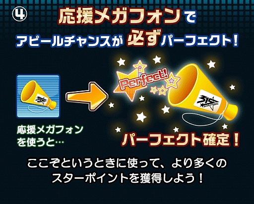 画像ギャラリー No.009のサムネイル画像 / 「アイドルマスター SideM」,制限解除で誰でもプレイ可能に。「桜庭 薫」が登場するイベント「アイドルデビューオーディション」もスタート