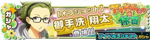 画像ギャラリー No.003のサムネイル画像 / 「アイドルマスター SideM」ハンバーガーショップが舞台の「315DINER LIVE」を実施