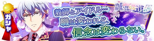 画像ギャラリー No.007のサムネイル画像 / 「アイドルマスター SideM」,新イベント「浅草絢爛歌謡祭」が開催中。1月25日のニコ生情報も