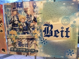 画像ギャラリー No.026のサムネイル画像 / “理由あって,アニメ化”発表で大盛り上がりだった「THE IDOLM@STER SideM 2nd STAGE 〜ORIGIN@L STARS〜」の公演2日め「Brilliant Side」レポート