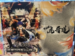 画像ギャラリー No.030のサムネイル画像 / “理由あって,アニメ化”発表で大盛り上がりだった「THE IDOLM@STER SideM 2nd STAGE 〜ORIGIN@L STARS〜」の公演2日め「Brilliant Side」レポート