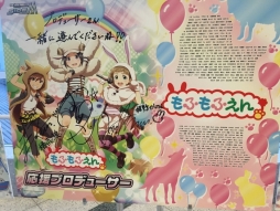 画像ギャラリー No.031のサムネイル画像 / “理由あって,アニメ化”発表で大盛り上がりだった「THE IDOLM@STER SideM 2nd STAGE 〜ORIGIN@L STARS〜」の公演2日め「Brilliant Side」レポート