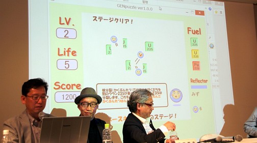 画像集#004のサムネイル/原発/エネルギー問題に対して「ゲーム」は何ができるのか。菅 直人元首相もゲストとして登壇した「黒川塾(十八)」聴講レポート