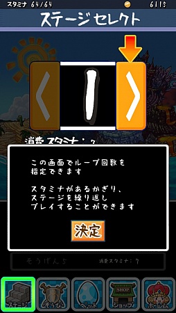 画像集#007のサムネイル/放置が後ろめたいなら見守ろう。スマートフォン向けRPG「てくてく勇者」を紹介する「(ほぼ)日刊スマホゲーム通信」第484回