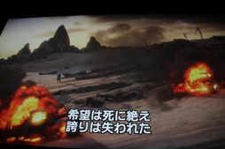 画像ギャラリー No.009のサムネイル画像 / 「マッドマックス」の日本発売も明らかに。「バットマン:アーカム・ナイト」と「LEGO ゲーム」シリーズのPR戦略が公開されたワーナー・ブラザースHEのラインナップ発表会をレポート