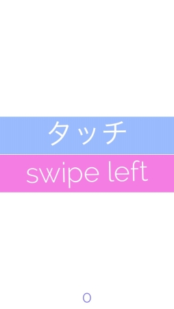 画像集#002のサムネイル/直感操作が気持ちいい。iOS向けパズルゲーム「teggle」を紹介する「(ほぼ)日刊スマホゲーム通信」第487回