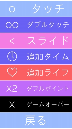 画像集#004のサムネイル/直感操作が気持ちいい。iOS向けパズルゲーム「teggle」を紹介する「(ほぼ)日刊スマホゲーム通信」第487回