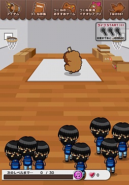 画像集#002のサムネイル/前代未聞のつくねアイドル爆誕!? スマートフォン向け育成ゲーム「つくねを育成!?目指せアイドル!」を紹介する「(ほぼ)日刊スマホゲーム通信」第490回