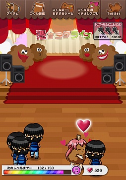 画像集#005のサムネイル/前代未聞のつくねアイドル爆誕!? スマートフォン向け育成ゲーム「つくねを育成!?目指せアイドル!」を紹介する「(ほぼ)日刊スマホゲーム通信」第490回