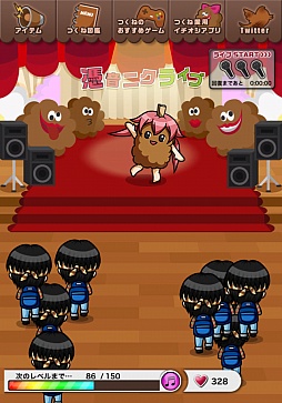 画像集#006のサムネイル/前代未聞のつくねアイドル爆誕!? スマートフォン向け育成ゲーム「つくねを育成!?目指せアイドル!」を紹介する「(ほぼ)日刊スマホゲーム通信」第490回
