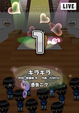 画像集#007のサムネイル/前代未聞のつくねアイドル爆誕!? スマートフォン向け育成ゲーム「つくねを育成!?目指せアイドル!」を紹介する「(ほぼ)日刊スマホゲーム通信」第490回