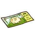 画像ギャラリー No.003のサムネイル画像 / 「楽園生活 ひつじ村」期間限定イベント「ひつじ村のゆく年くる年2015-2016」開催