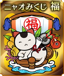 画像ギャラリー No.006のサムネイル画像 / 「楽園生活 ひつじ村」と「のぶニャがの野望」でコラボイベントがスタート