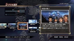 画像集#004のサムネイル/より深くなったストーリーとハクスラ要素が魅力のPC版「真・三國無双7 with 猛将伝」をレビュー。4Gamer読者限定の特製壁紙プレゼントもあり