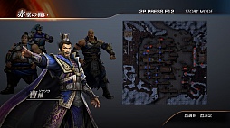 画像集#005のサムネイル/より深くなったストーリーとハクスラ要素が魅力のPC版「真・三國無双7 with 猛将伝」をレビュー。4Gamer読者限定の特製壁紙プレゼントもあり