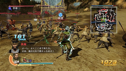 画像集#008のサムネイル/より深くなったストーリーとハクスラ要素が魅力のPC版「真・三國無双7 with 猛将伝」をレビュー。4Gamer読者限定の特製壁紙プレゼントもあり