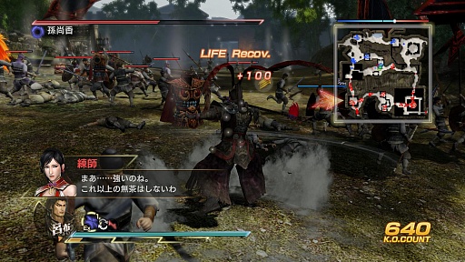 画像集#009のサムネイル/より深くなったストーリーとハクスラ要素が魅力のPC版「真・三國無双7 with 猛将伝」をレビュー。4Gamer読者限定の特製壁紙プレゼントもあり