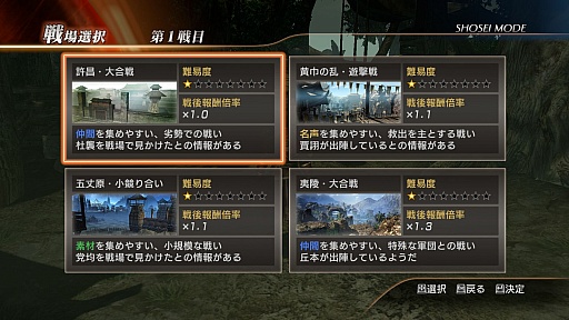 画像集#015のサムネイル/より深くなったストーリーとハクスラ要素が魅力のPC版「真・三國無双7 with 猛将伝」をレビュー。4Gamer読者限定の特製壁紙プレゼントもあり