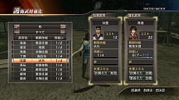 画像集#023のサムネイル/より深くなったストーリーとハクスラ要素が魅力のPC版「真・三國無双7 with 猛将伝」をレビュー。4Gamer読者限定の特製壁紙プレゼントもあり